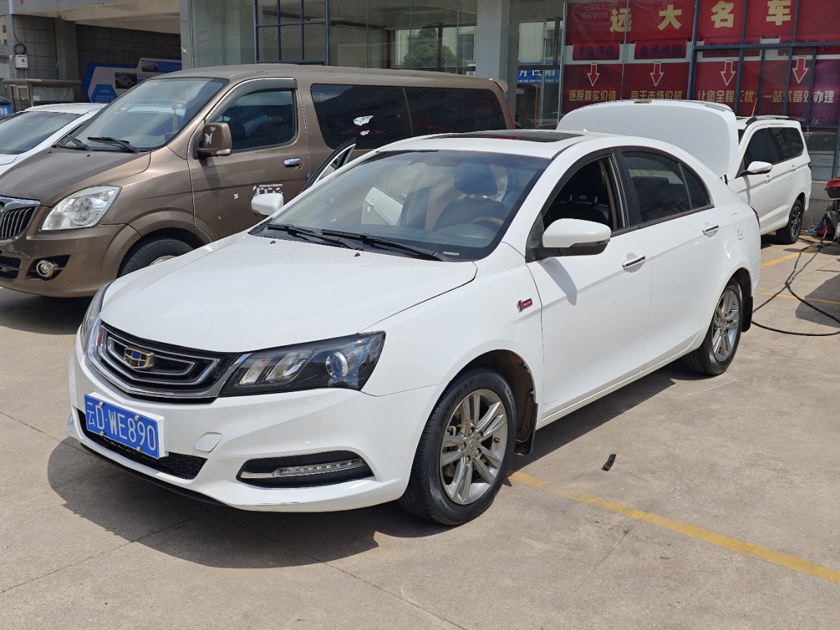 GEELY Emgrand 2017 car image 