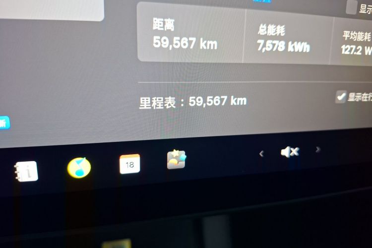 Tesla Model Y 2023 car image #10