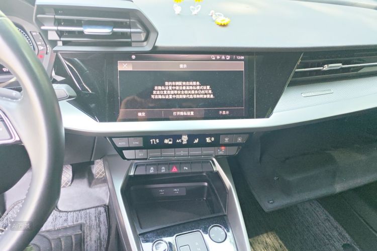 Audi A3 2022 صورة سيارة #15