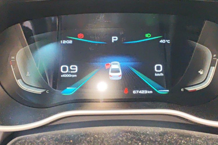GEELY Emgrand 2020 car image #12
