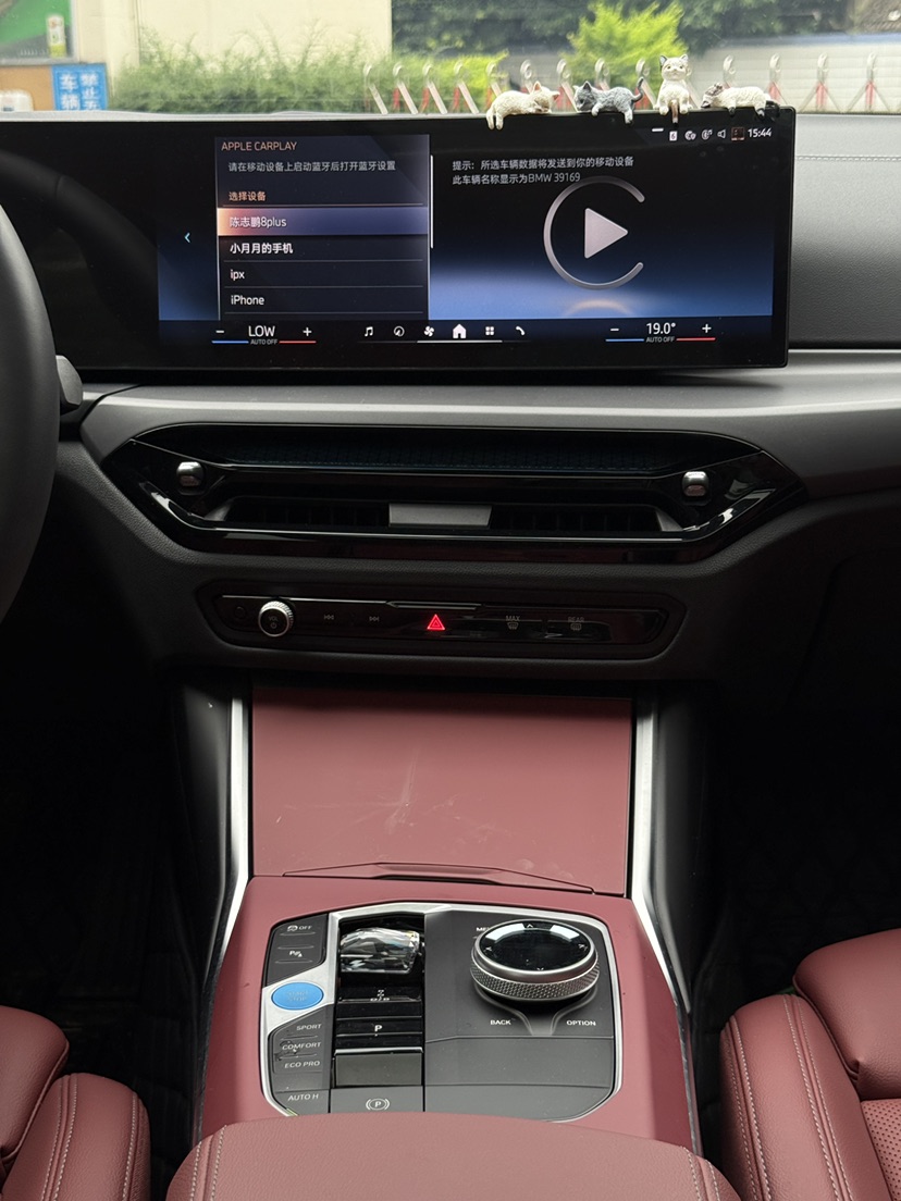 BMW i3 2025 image de voiture #9
