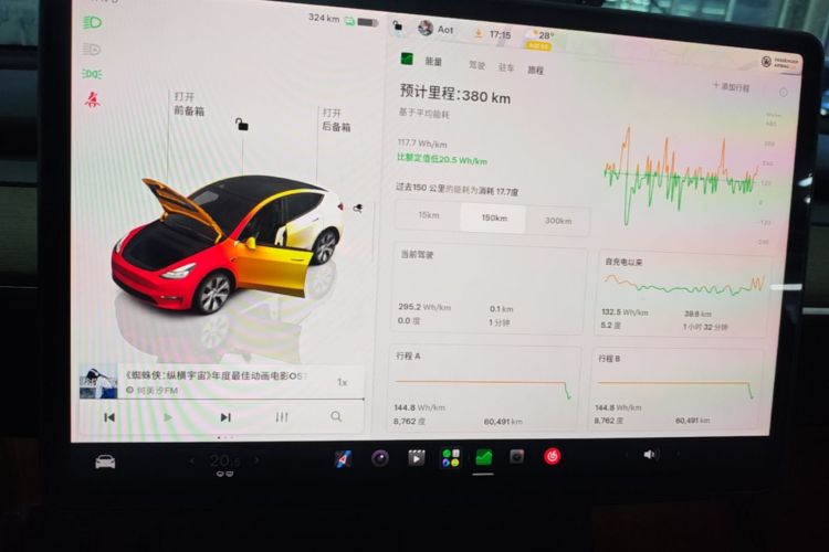 Tesla Model Y 2023 #13 Tesla Model Y 2023 immagine di auto #13