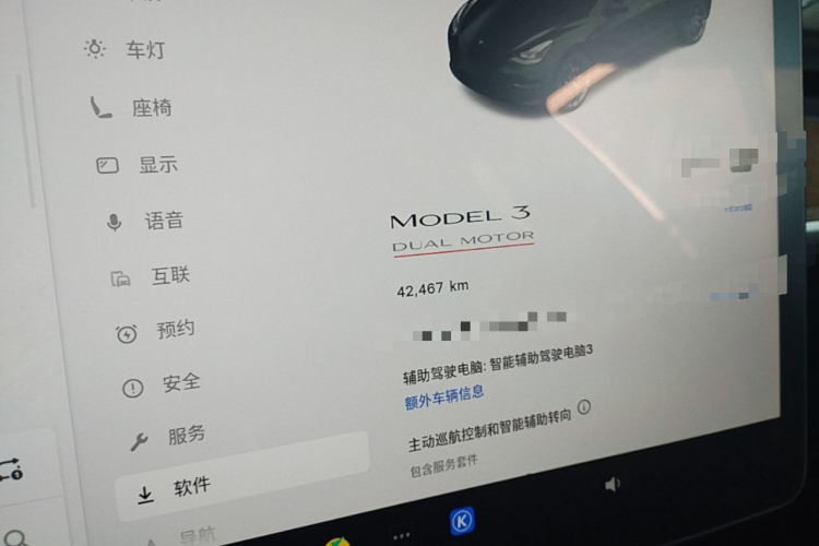 Tesla Model 3 2022 car image #12