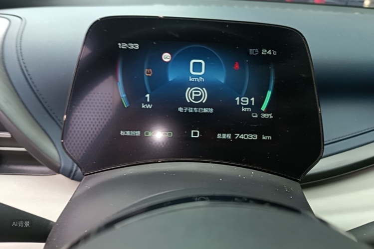 BYD Yuan Plus 2022 car image #13