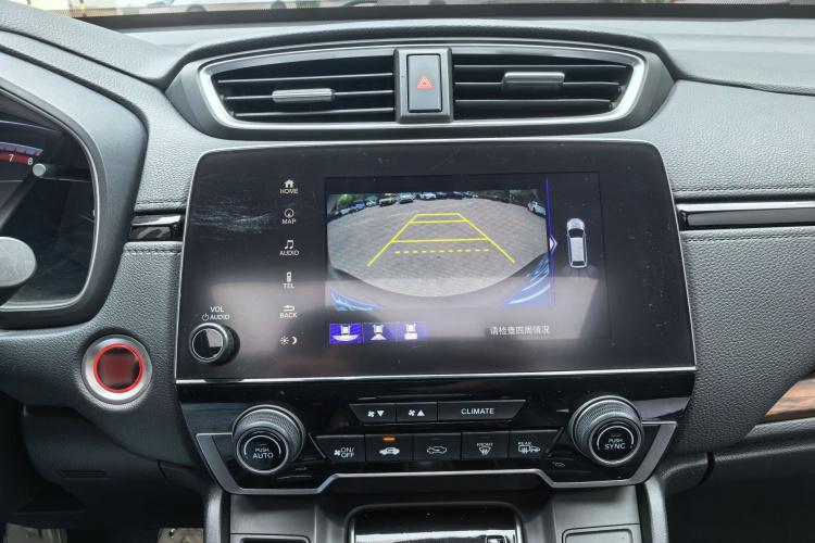 Honda CR-V 2020 car image #13