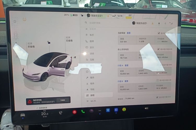 Tesla Model 3 2023 #12 Tesla Model 3 2023 car image #12