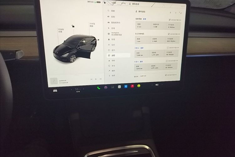 Tesla Model Y 2022 car image #13