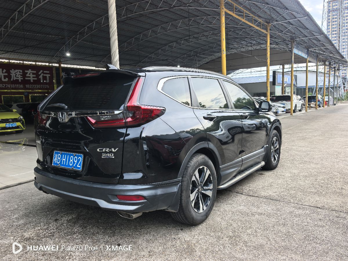 Honda CR-V 2022 imagen de coche #7