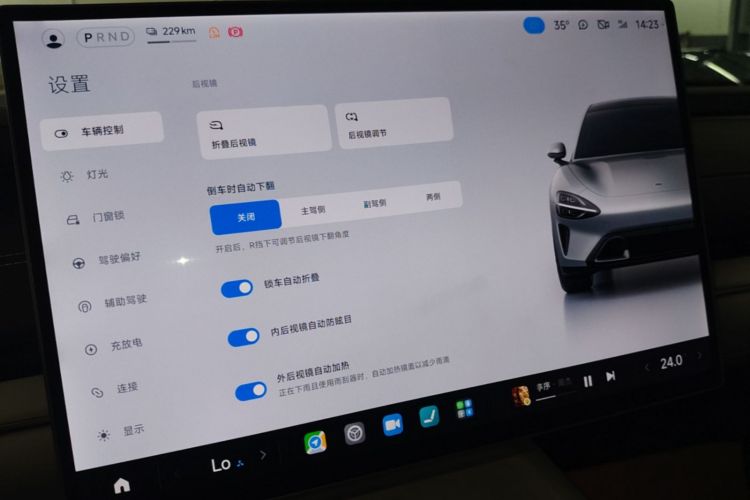 MI SU7 2025 car image #17