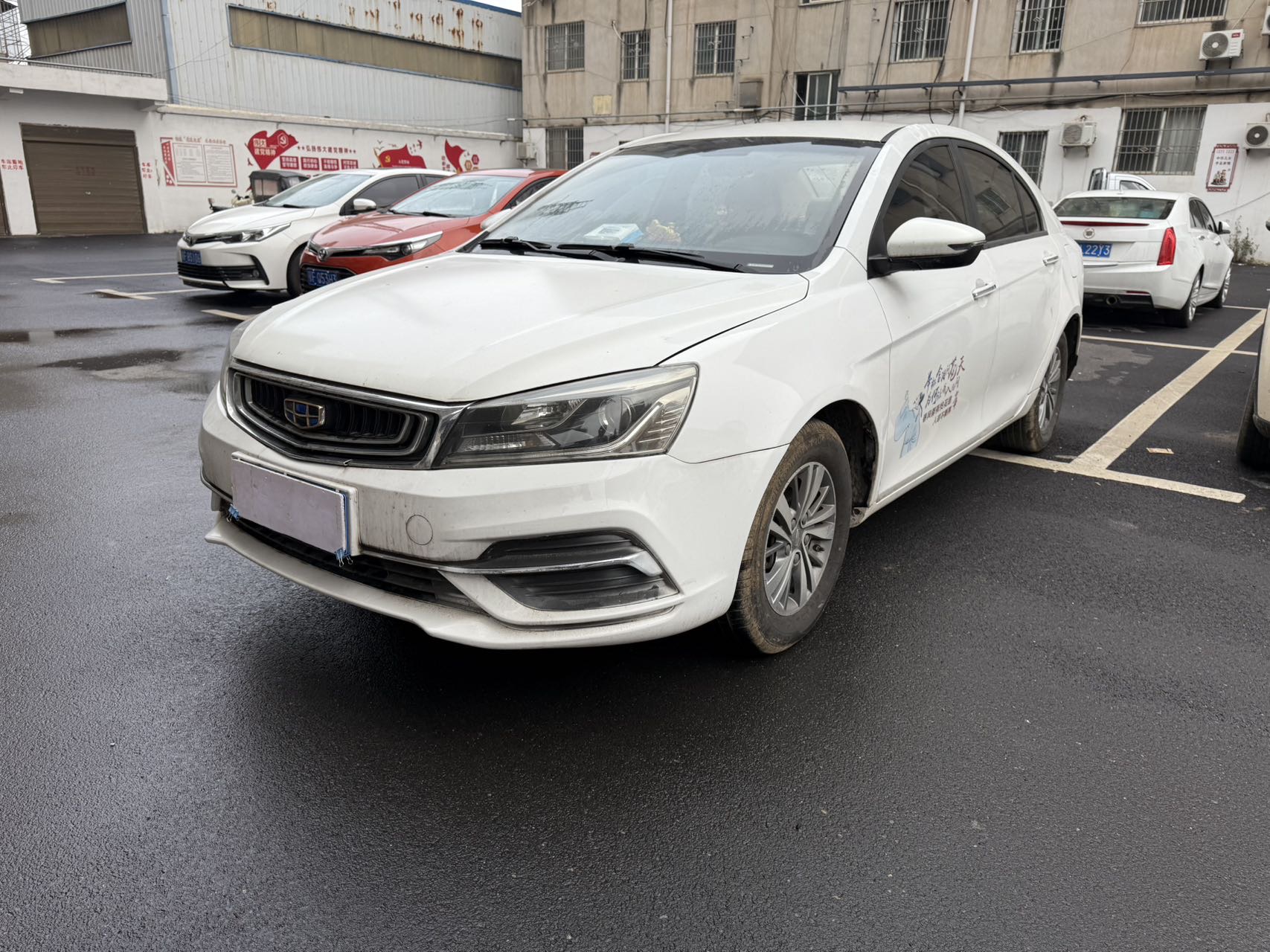 GEELY Emgrand 2018 car image 