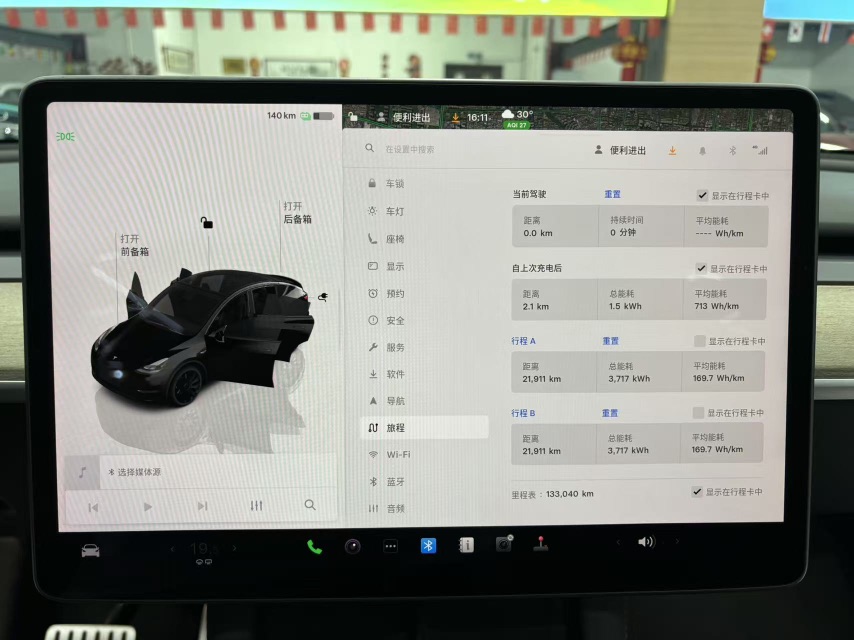 Tesla Model Y 2022 #11 Tesla Model Y 2022 immagine di auto #11