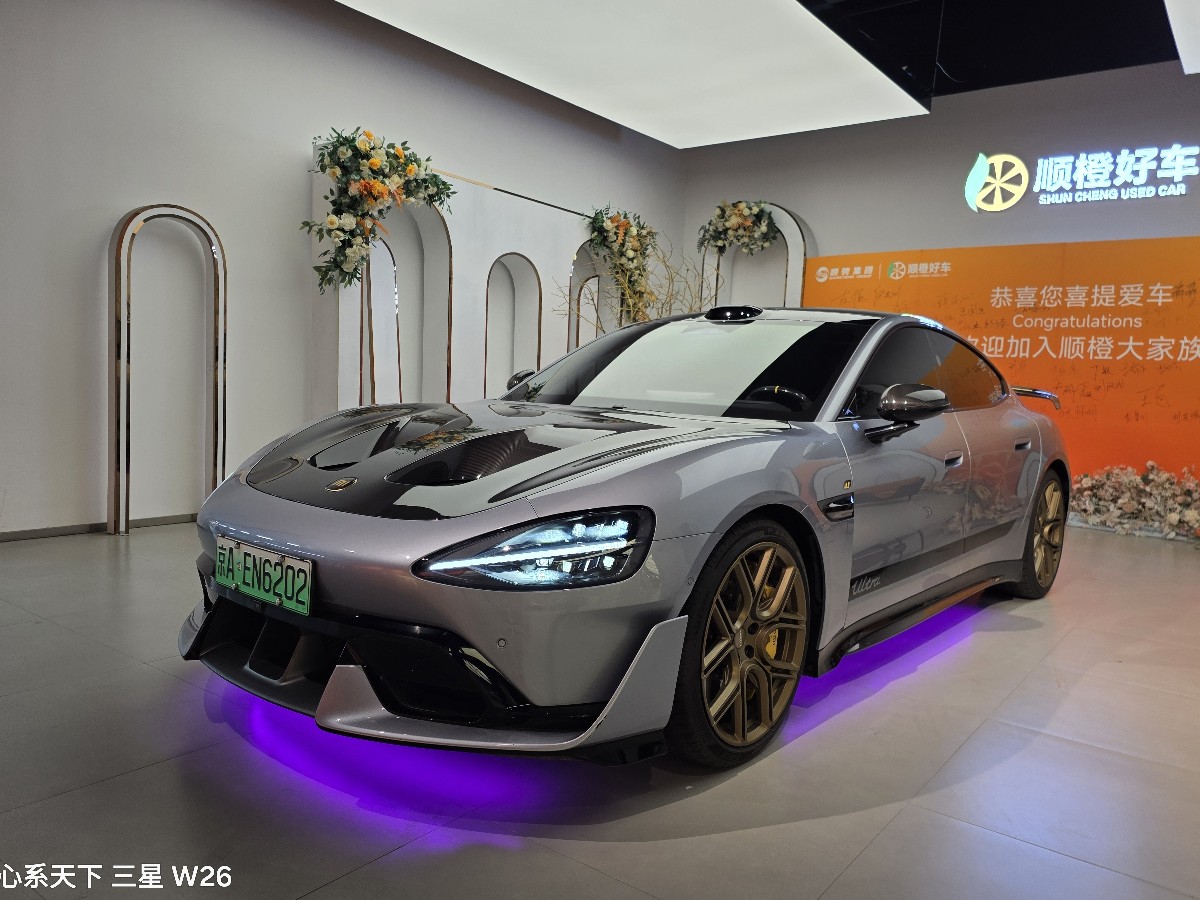 MI SU7 Ultra 2025 MI SU7 Ultra 2025 car image
