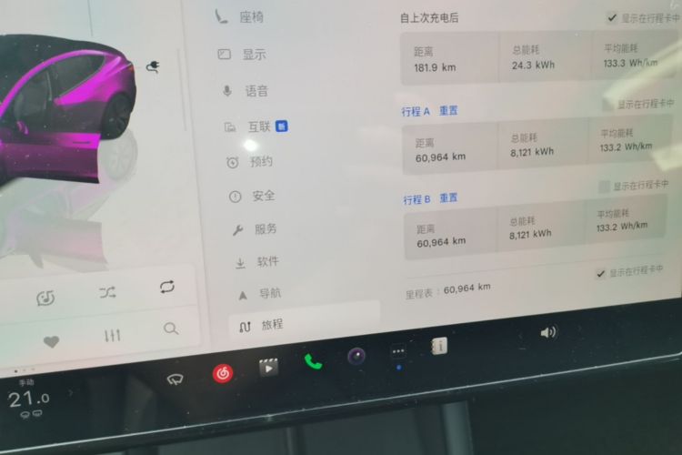 Tesla Model 3 2025 car image #12