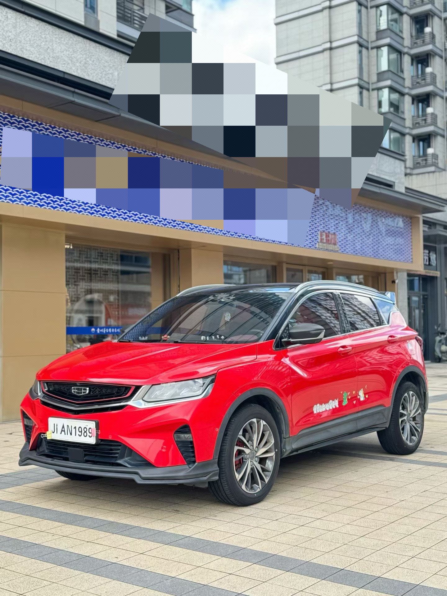 GEELY Coolray 2020 GEELY Coolray 2020 car image