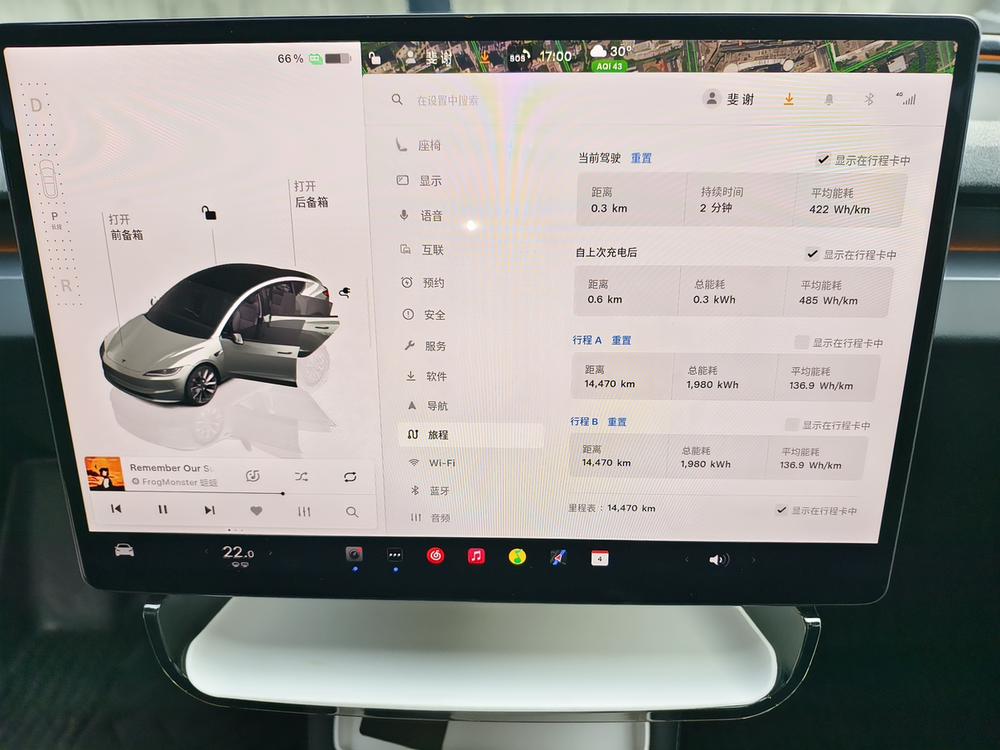 Tesla Model 3 2025 #10 Tesla Model 3 2025 car image #10