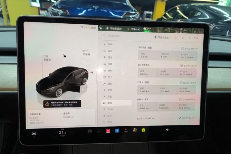 Tesla Model 3 2022 #12 Tesla Model 3 2022 immagine di auto #12