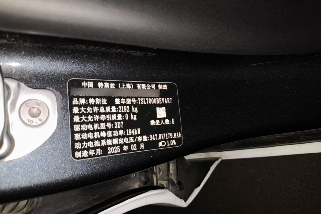 Tesla Model 3 2025 #17 Tesla Model 3 2025 car image #17