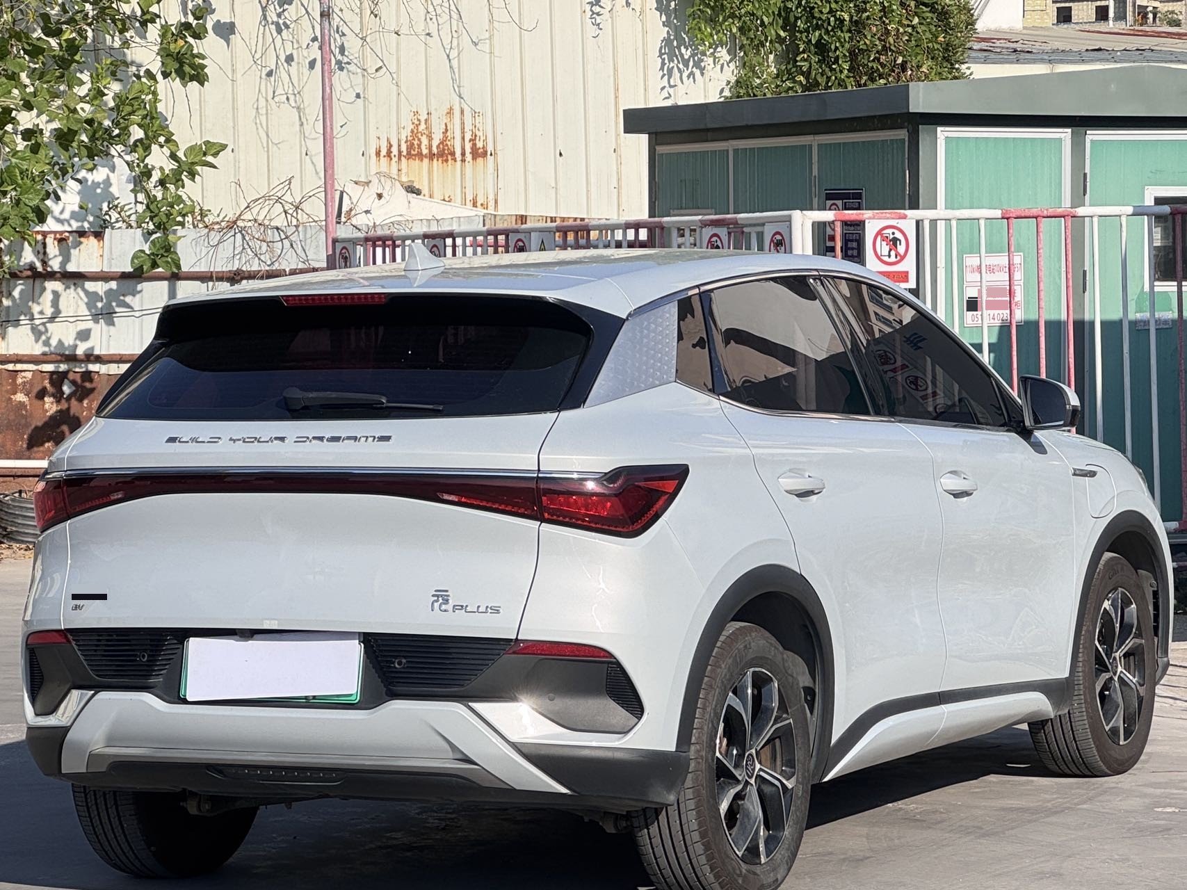 BYD Yuan Plus 2023 car image #4