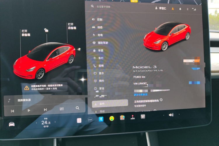 Tesla Model 3 2020 #12 Tesla Model 3 2020 car image #12
