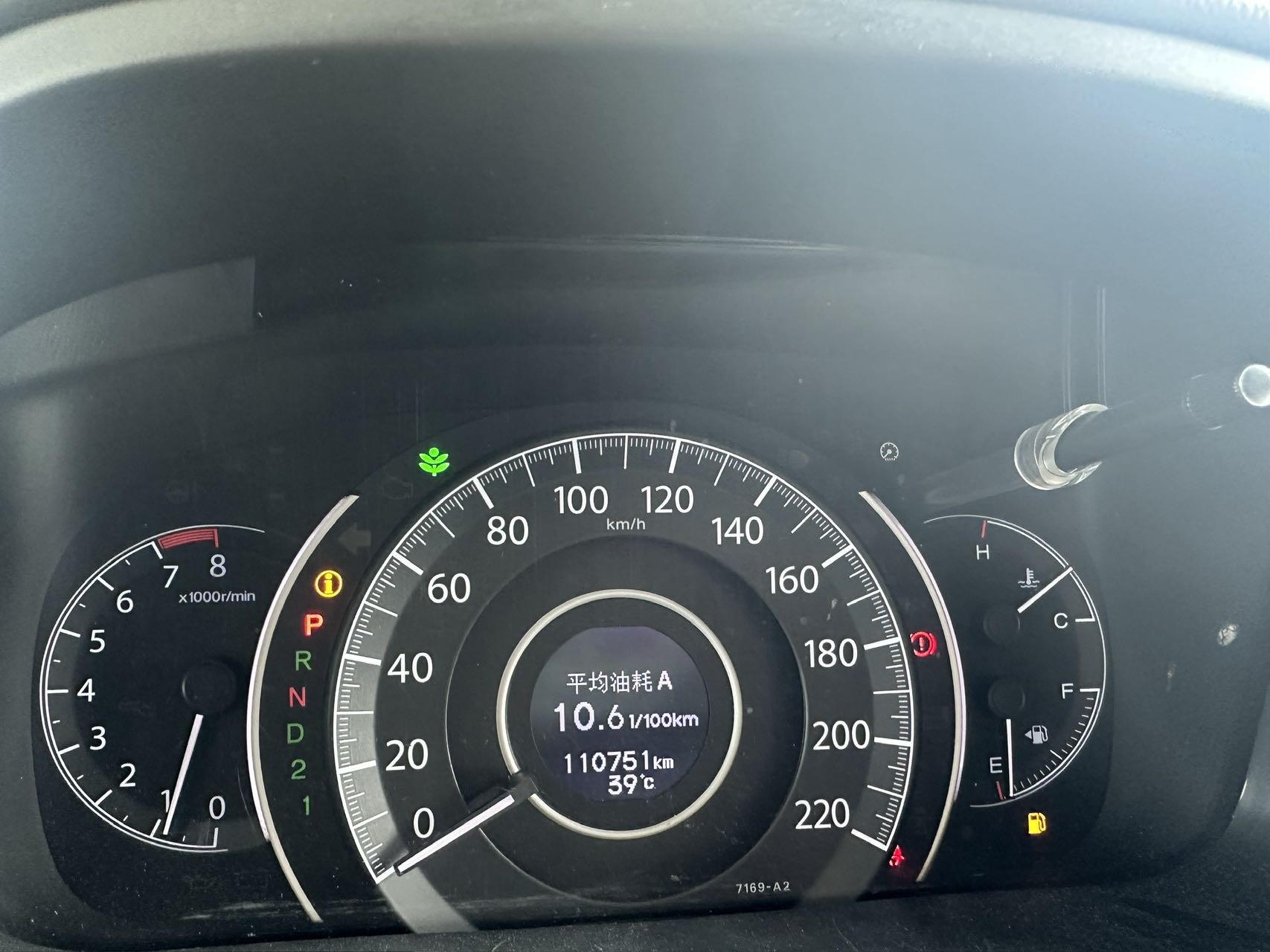 Honda CR-V 2014 #10 Honda CR-V 2014 car image #10
