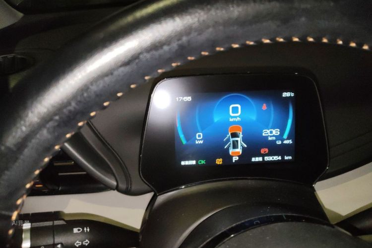 BYD Yuan Plus 2023 imagen de coche #13