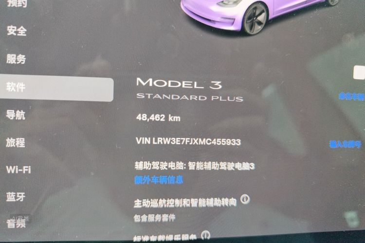 Tesla Model 3 2021 car image #14