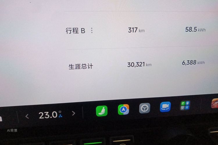 MI SU7 2025 #14 MI SU7 2025 immagine di auto #14