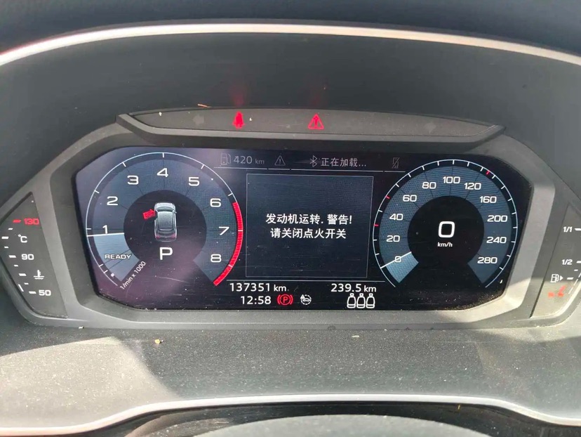奥迪 奥迪Q3 Sportback 2020 汽车图片 #7
