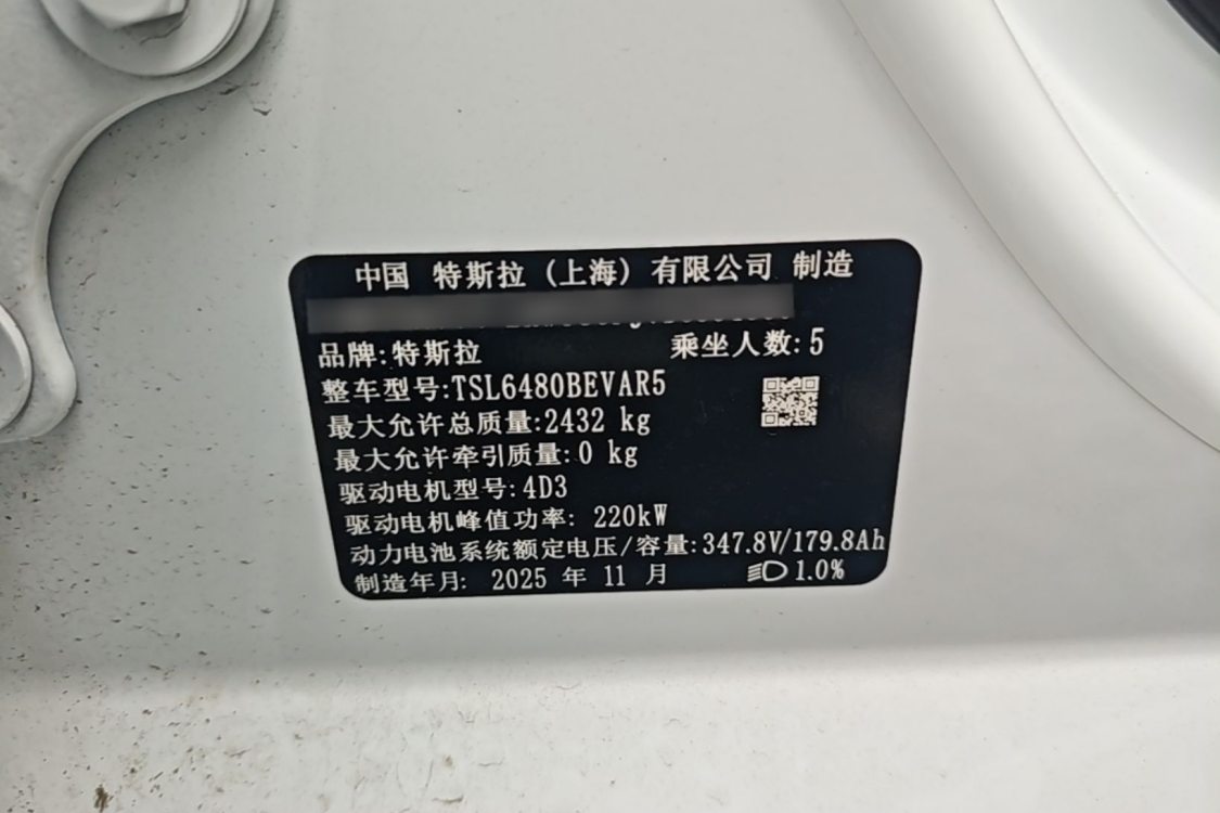 Tesla Model Y 2025 immagine di auto #17
