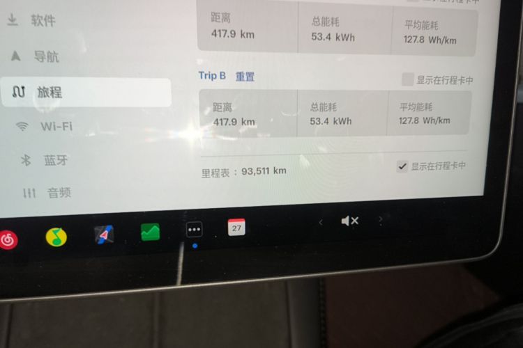 Tesla Model 3 2023 #12 Tesla Model 3 2023 immagine di auto #12