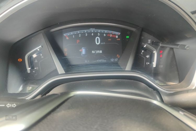 Honda CR-V 2022 car image #13