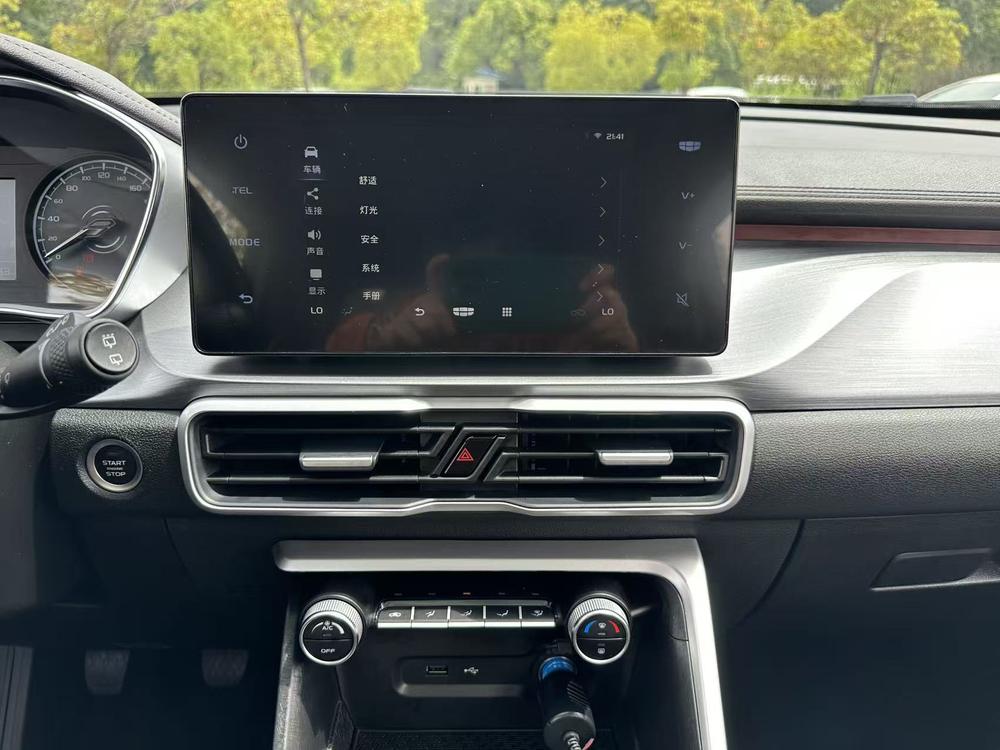 GEELY Coolray 2022 #18 GEELY Coolray 2022 immagine di auto #18