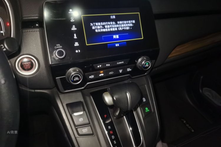 Honda CR-V 2019 #15 Honda CR-V 2019 car image #15