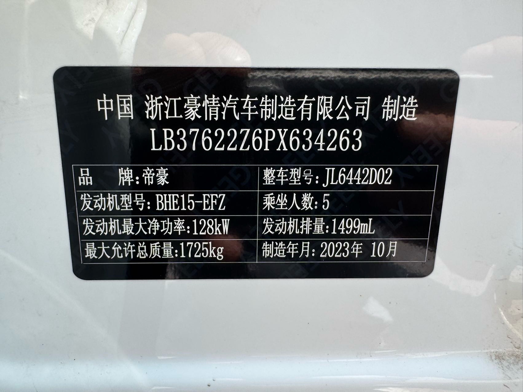GEELY Coolray 2023 #15 GEELY Coolray 2023 immagine di auto #15