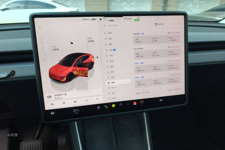 Tesla Model Y 2025 #15 Tesla Model Y 2025 car image #15