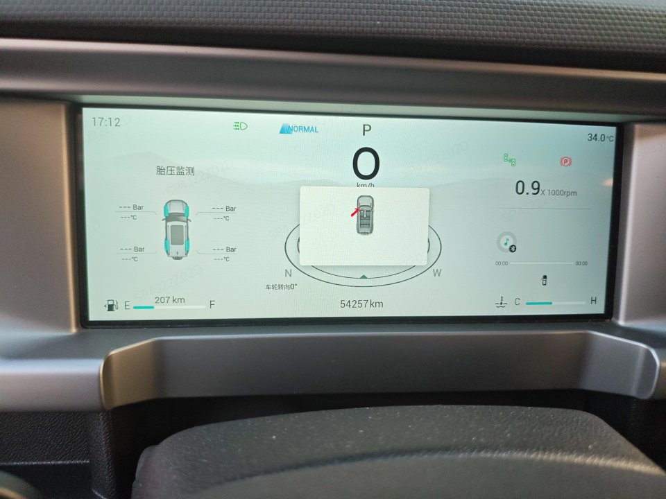 Jetour Traveller 2024 imagen de coche #8