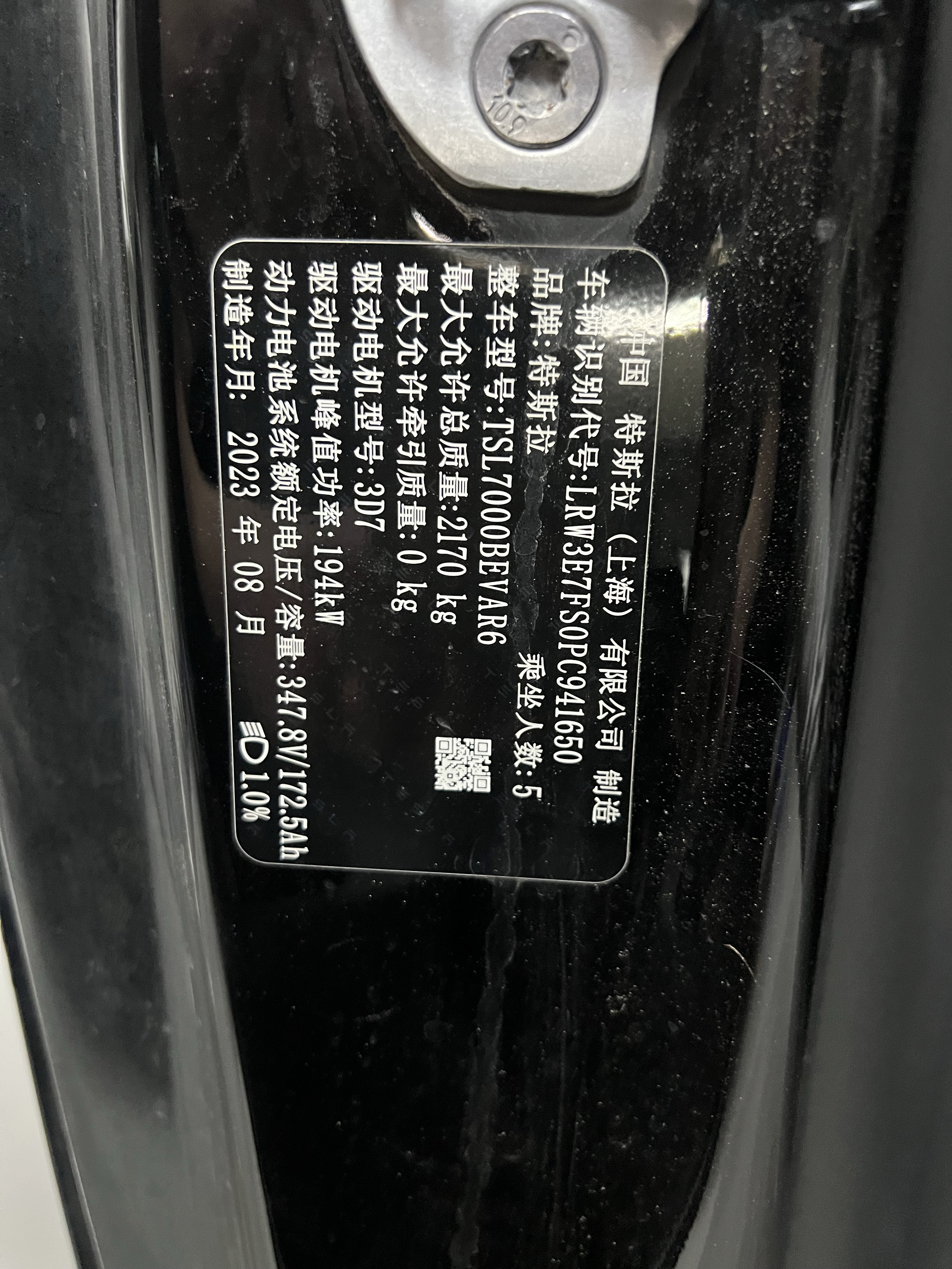 Tesla Model 3 2022 #10 Tesla Model 3 2022 car image #10