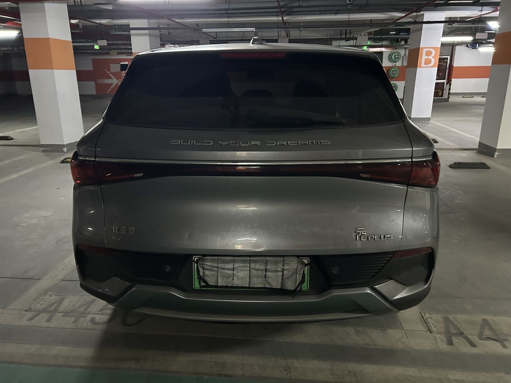 BYD Yuan Plus 2022 #8 BYD Yuan Plus 2022 immagine di auto #8