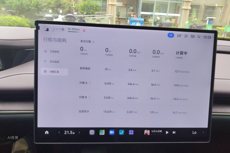 MI SU7 2025 car image #13