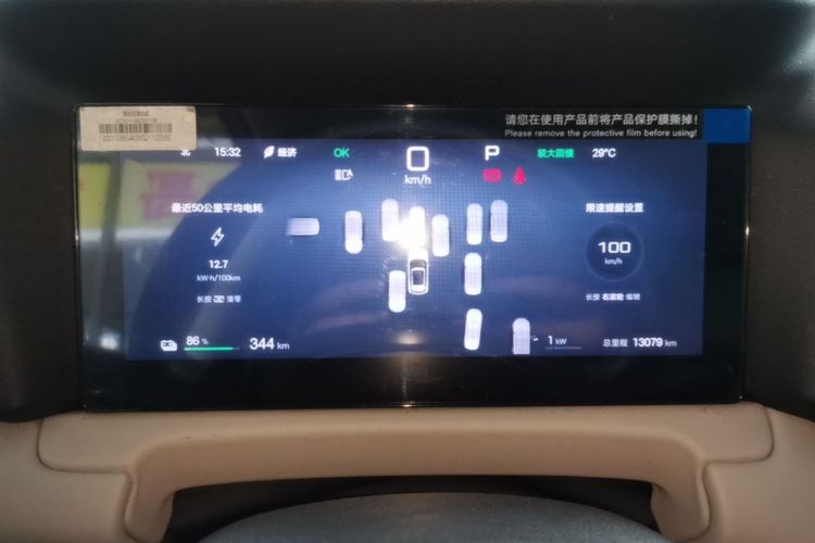 BYD YuanUP 2025 #16 BYD YuanUP 2025 immagine di auto #16