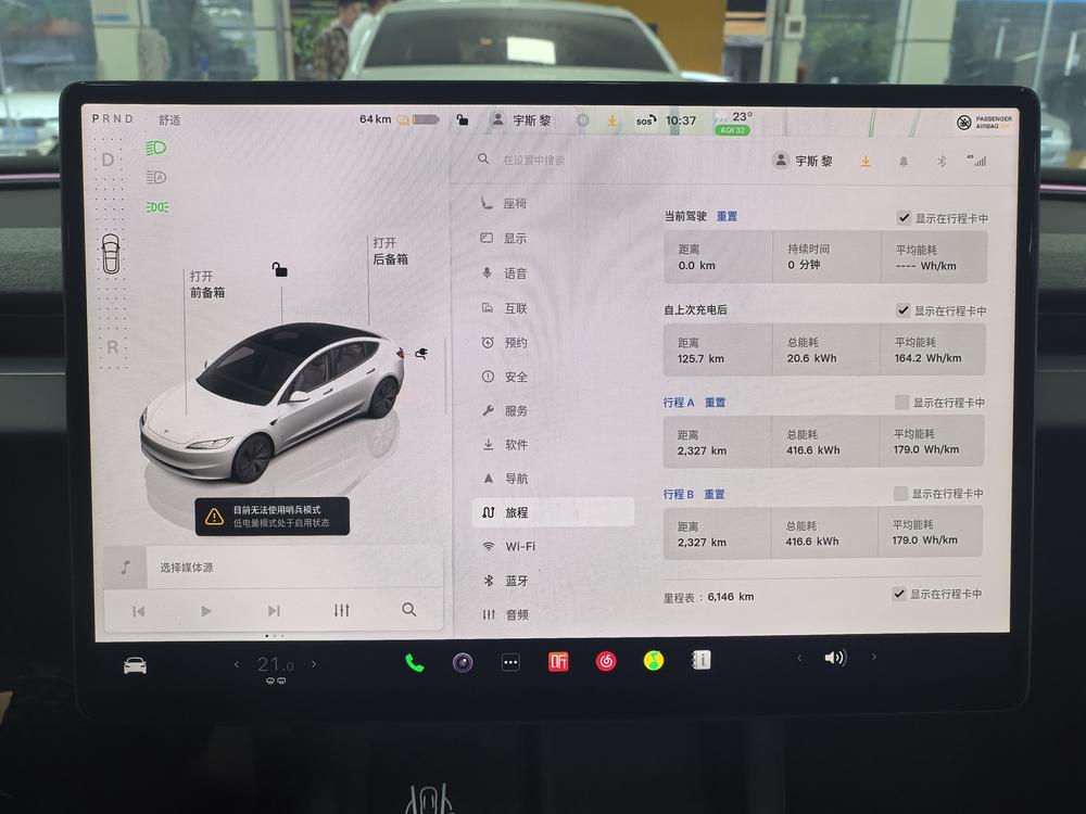 Tesla Model 3 2025 #12 Tesla Model 3 2025 immagine di auto #12