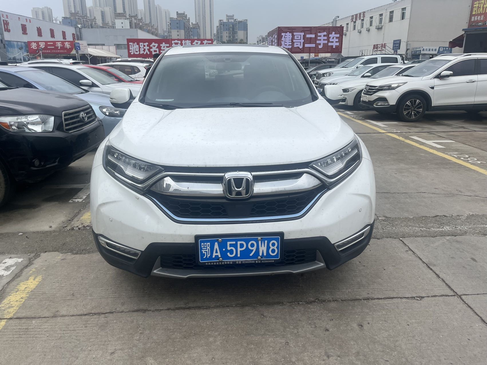 Honda CR-V 2017 #2 Honda CR-V 2017 car image #2