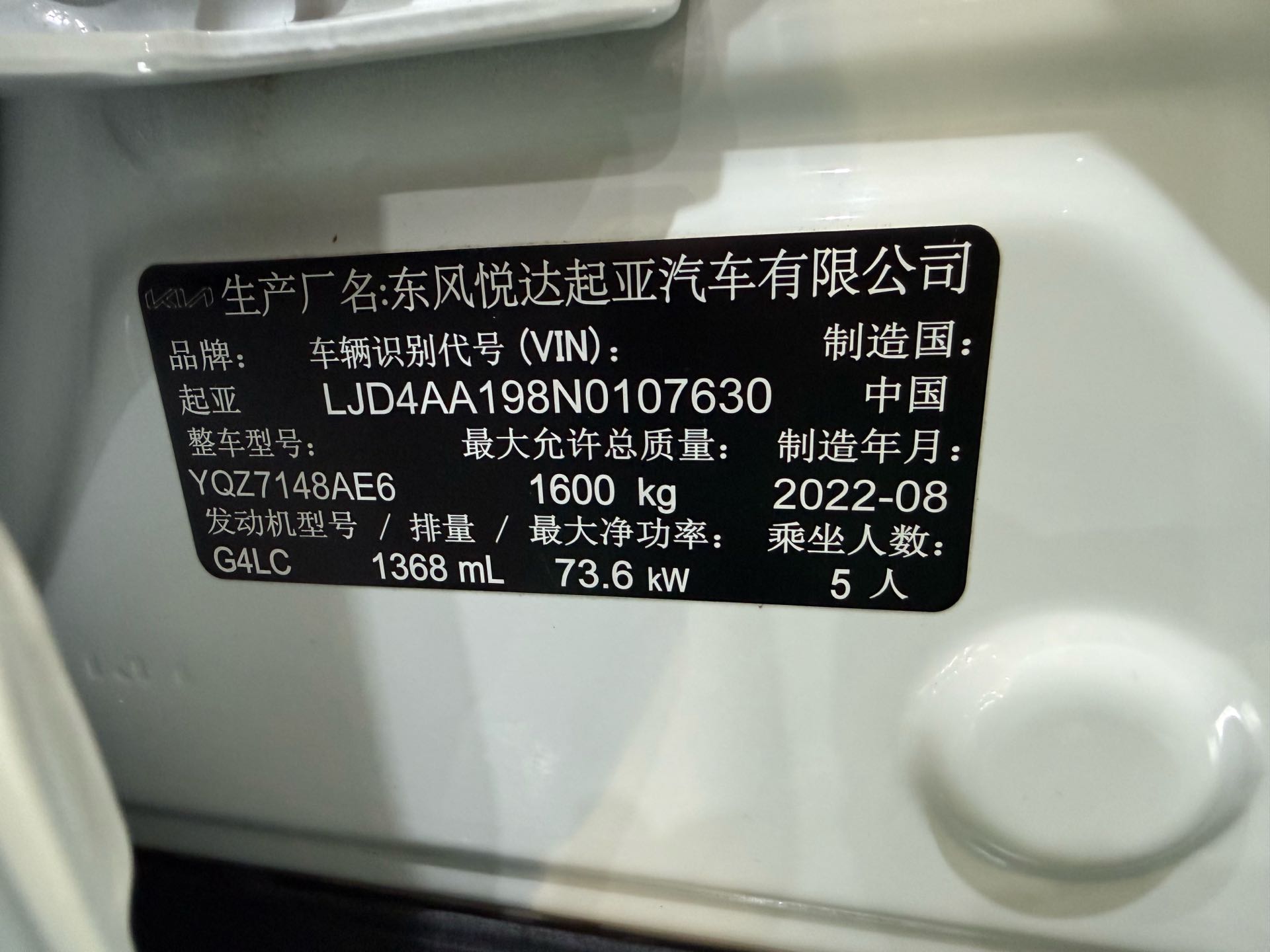 Kia KX1 2023 #15 Kia KX1 2023 immagine di auto #15