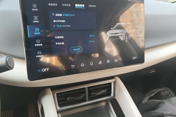 BYD YuanUP 2024 car image #13