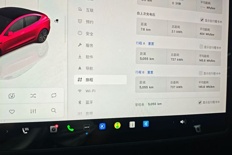 Tesla Model 3 2025 immagine di auto #12