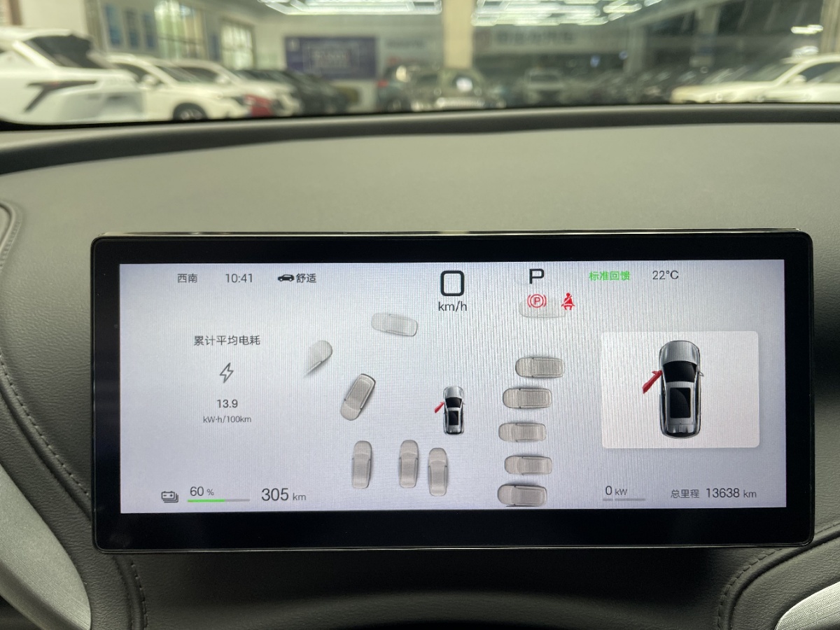 BYD Yuan Plus 2025 #4 BYD Yuan Plus 2025 immagine di auto #4