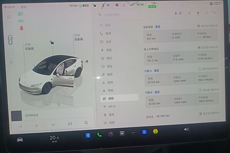 Tesla Model 3 2023 car image #12