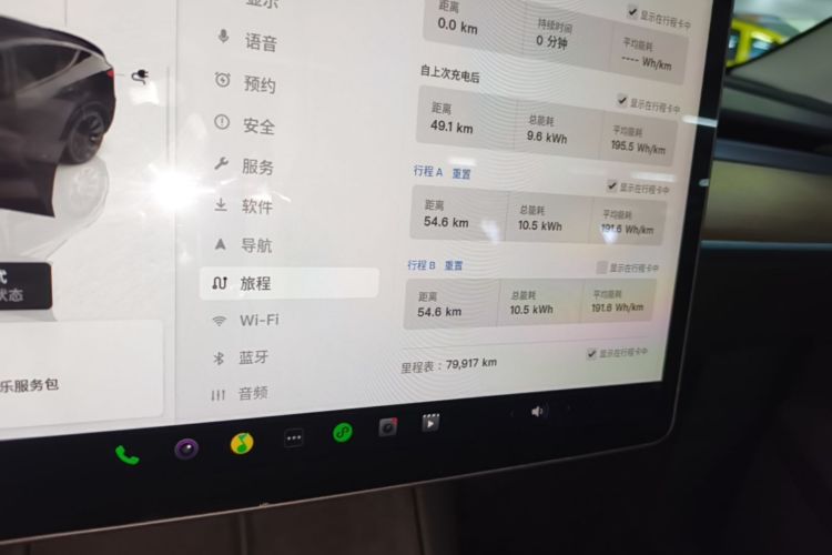 Tesla Model Y 2022 car image #16