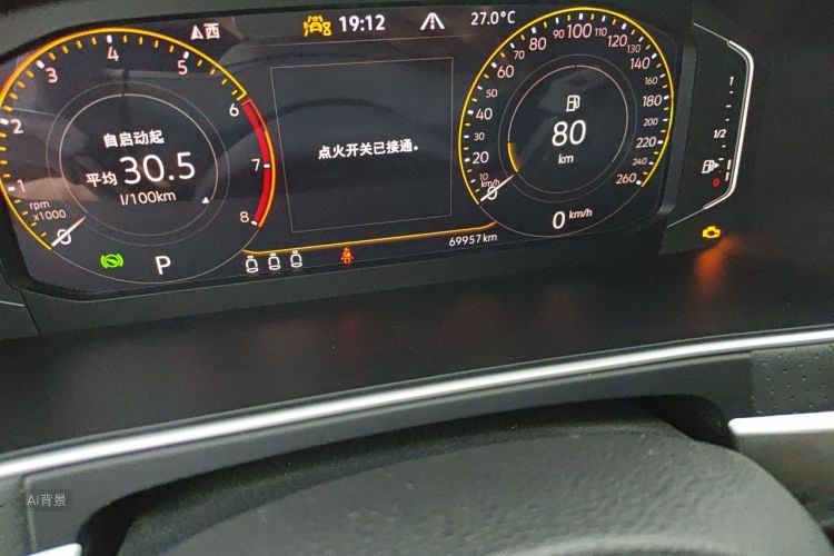 Volkswagen Lavida 2023 car image #14