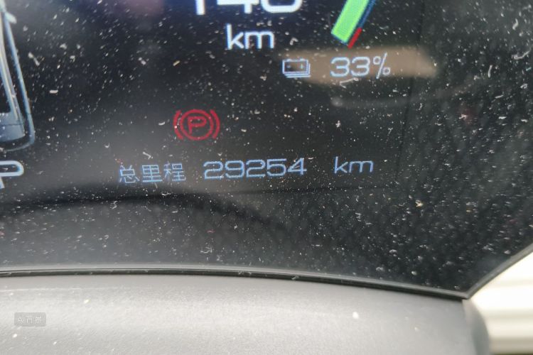 BYD Yuan Plus 2023 car image #14